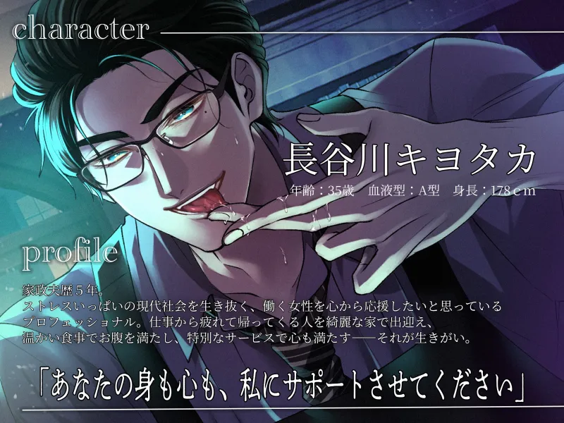 本文説明画像