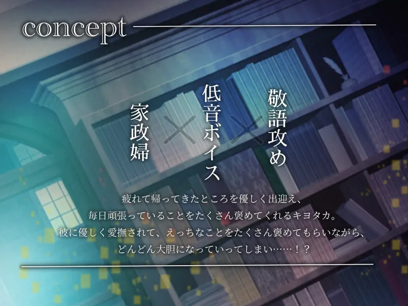 本文説明画像