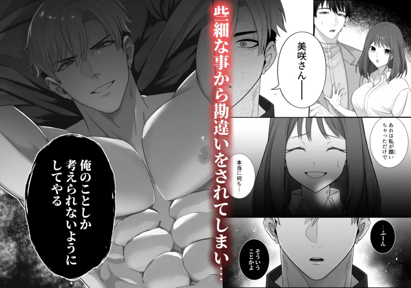 本文説明画像