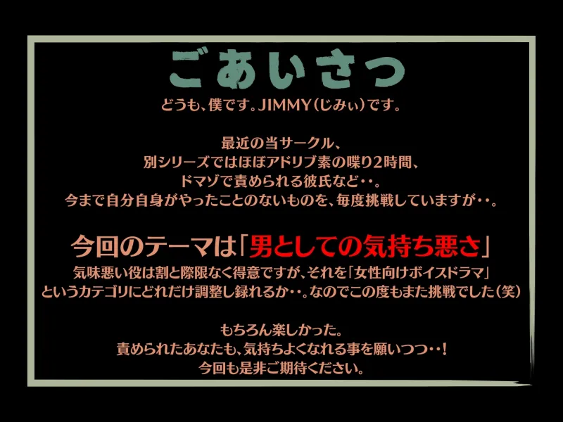 本文説明画像