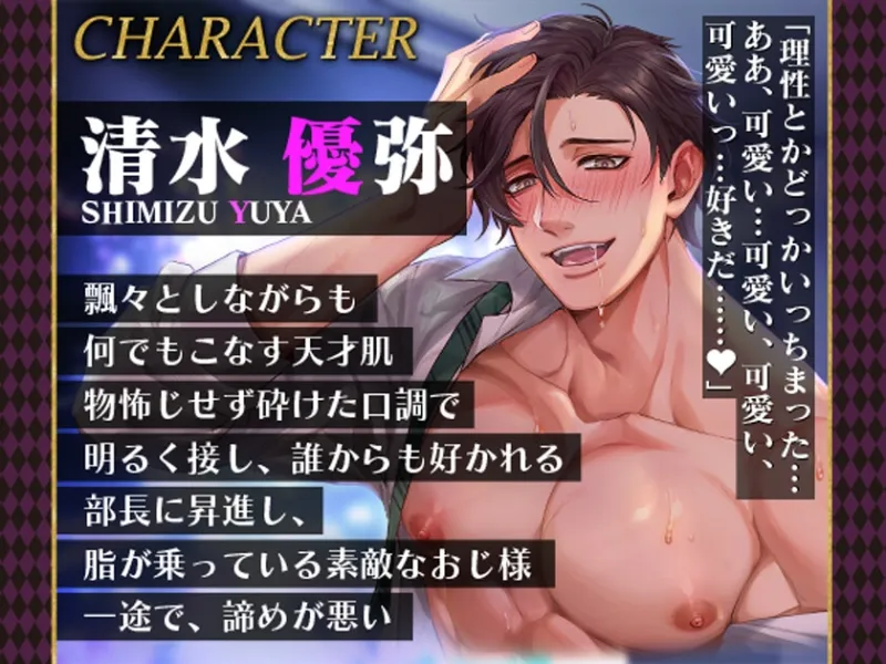 本文説明画像