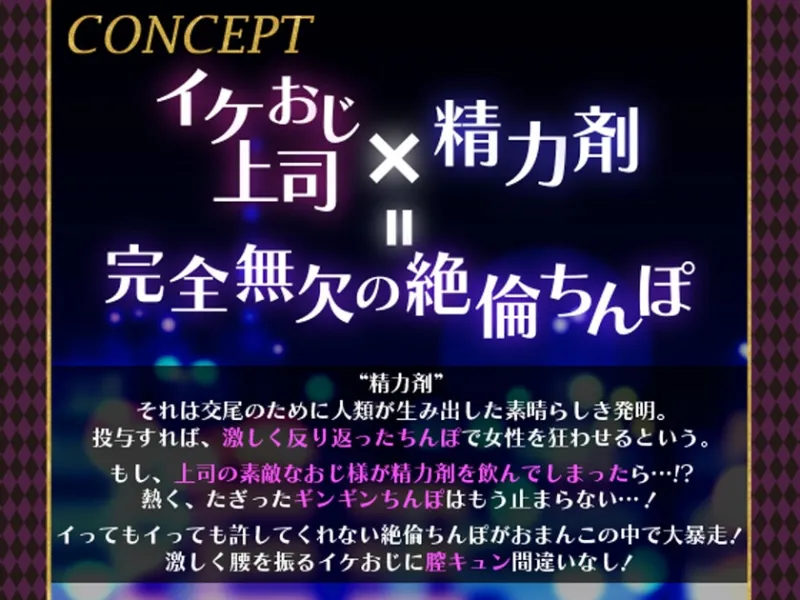 本文説明画像
