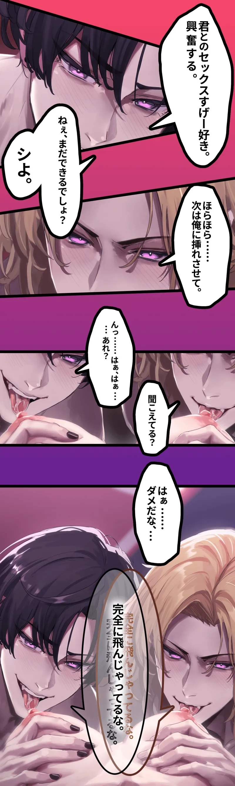 本文説明画像