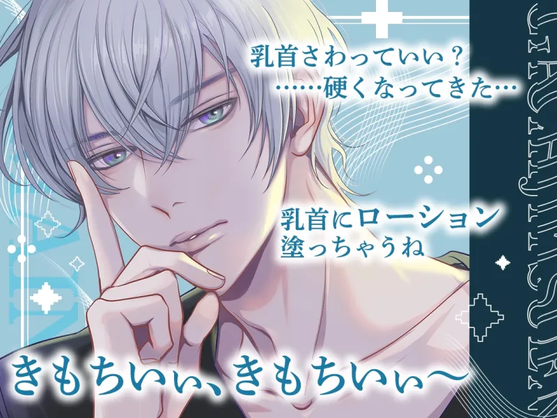 ✨ガチ実演✨ゲーム配信者29歳✨敏感ちくびで朝も夜も身体が火照ってひとり遊びがやめられないっっ❗❗❗