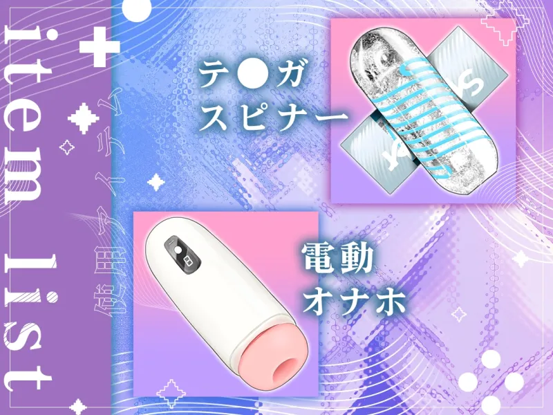 本文説明画像