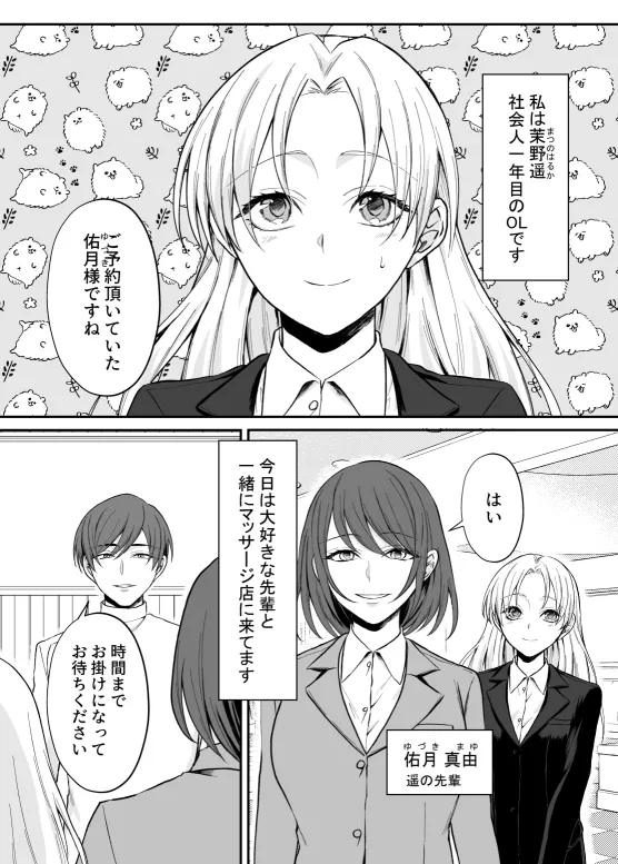 本文説明画像