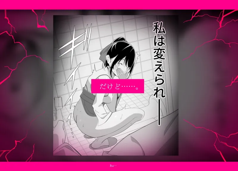 河童×巫女(2) ～輪姦性癖～