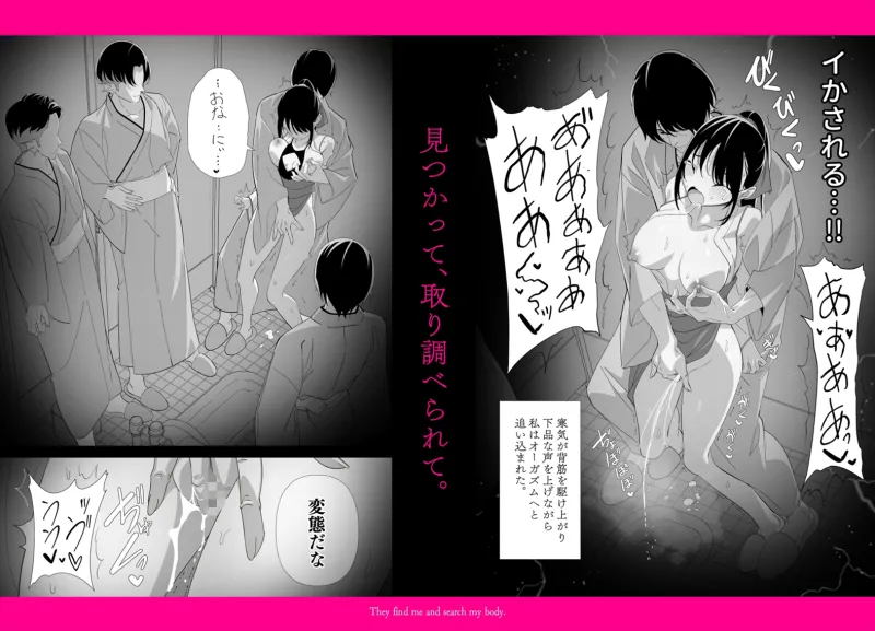 河童×巫女(2) ～輪姦性癖～