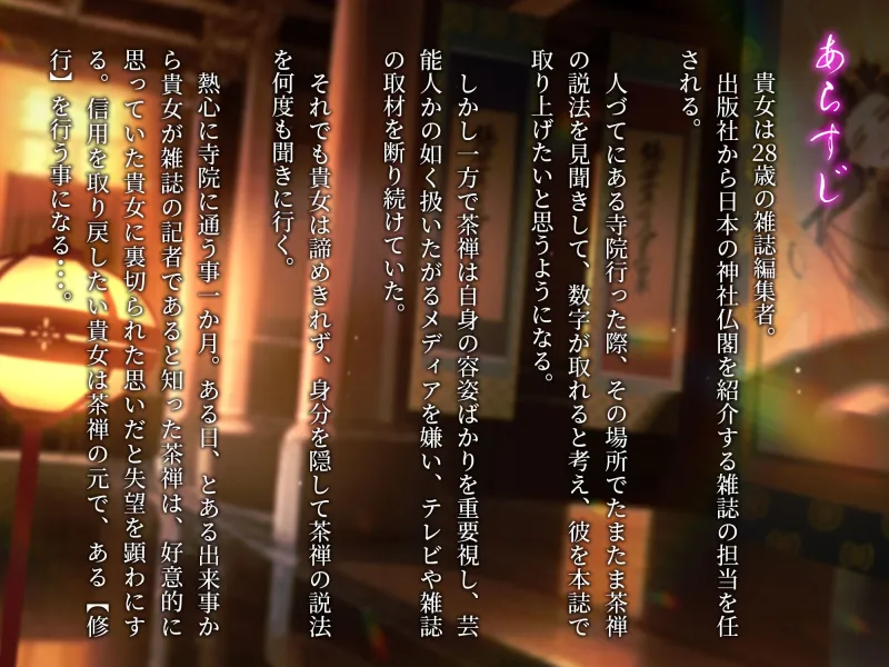 本文説明画像