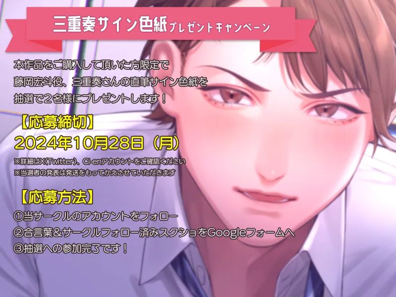 本文説明画像