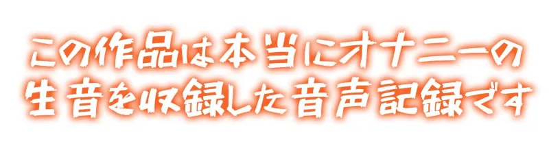 本文説明画像