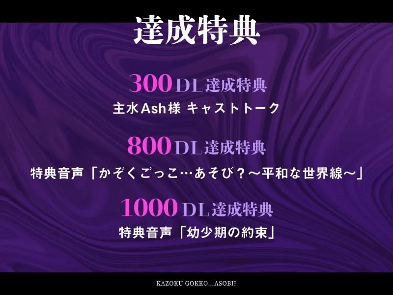 本文説明画像
