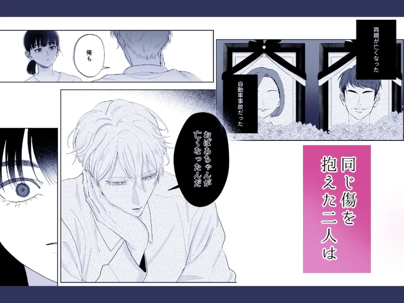 伊織先輩、何なんですか!?