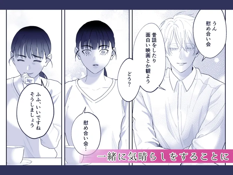 伊織先輩、何なんですか!?
