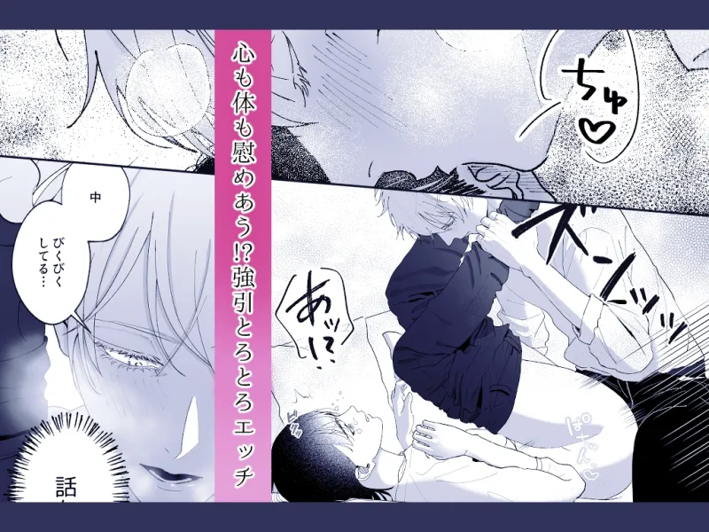 伊織先輩、何なんですか!?