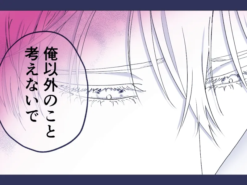 伊織先輩、何なんですか!?