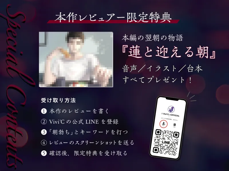 蓮先生が実演で教える手取り足取り腰取り交尾 | 演技なしの生音愛撫でエロい身体に作り変えられちゃいました。