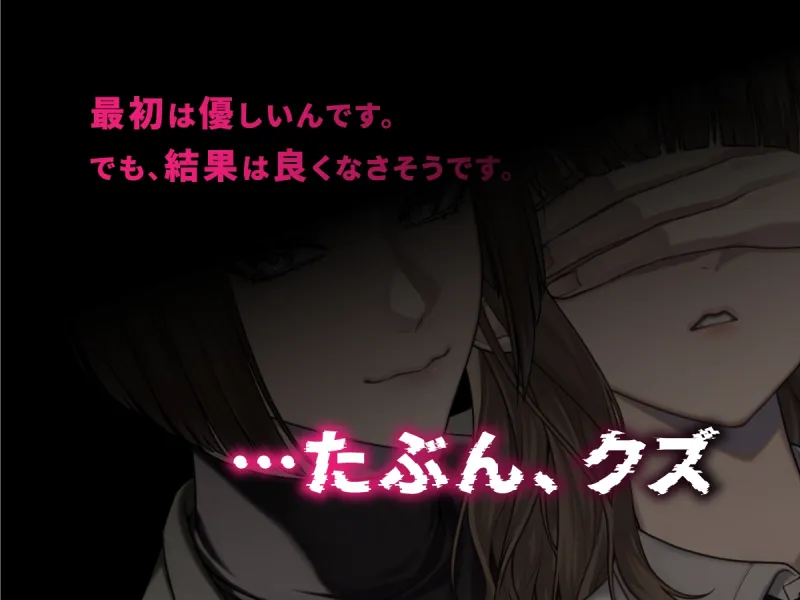 本文説明画像