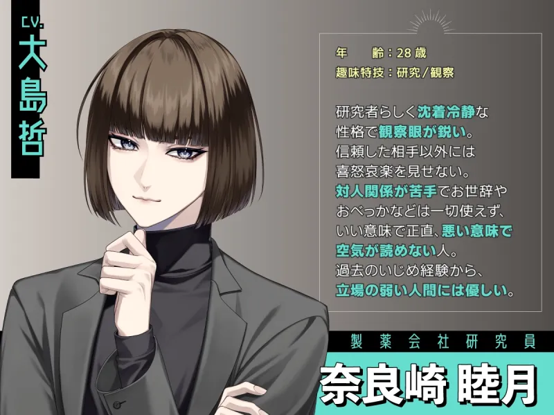 本文説明画像