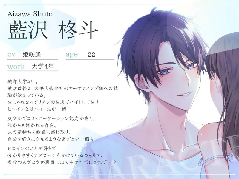 ※警告※絶対壁になれません【極生イマーシブ体感】好きな人がセフになった話。【KU100】