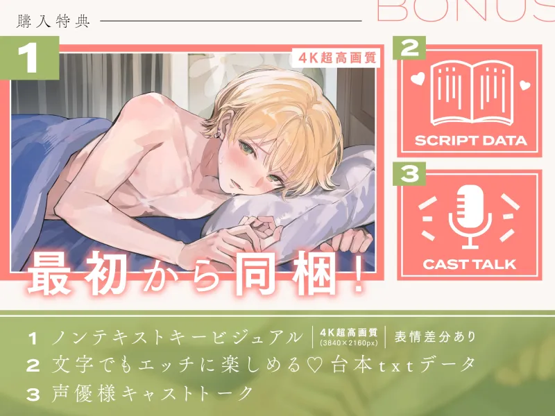 本文説明画像