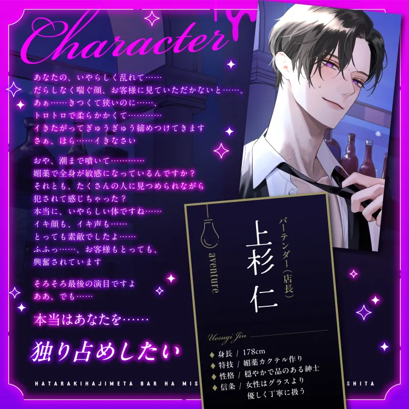 本文説明画像
