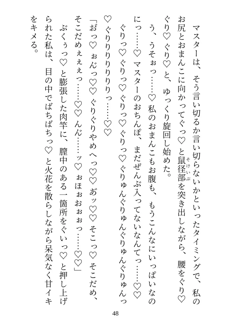 限界OLがヤケを起こしてナイトプールに突撃したら、アヤしいバーテンダーに優しく抱き潰されちゃいました!