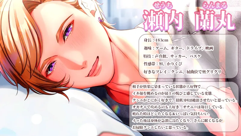おはようエッチしよっか