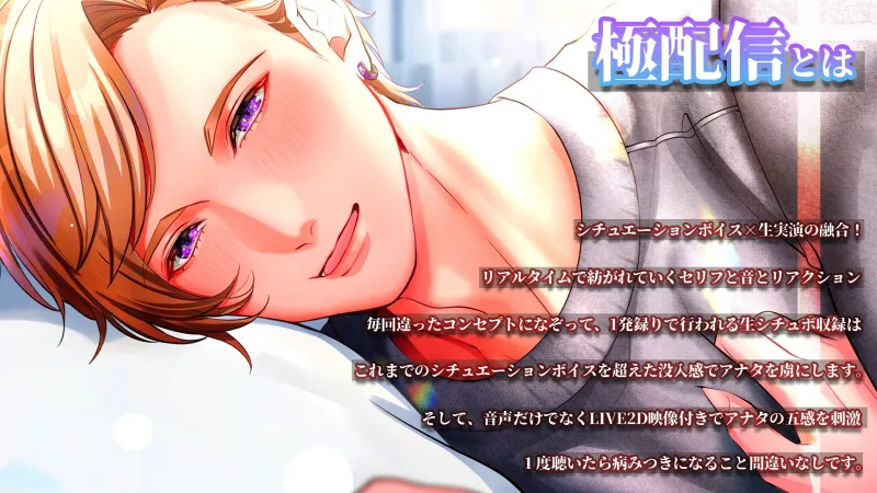 おはようエッチしよっか