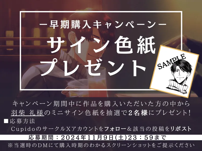 本文説明画像