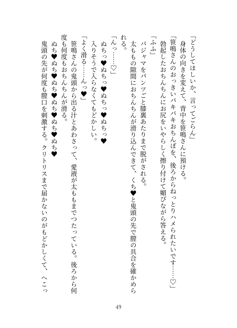 第六天魔王様から遣わされた波旬様は糸目オジなんですが宵々巨魔羅生目合いで癒していただいています