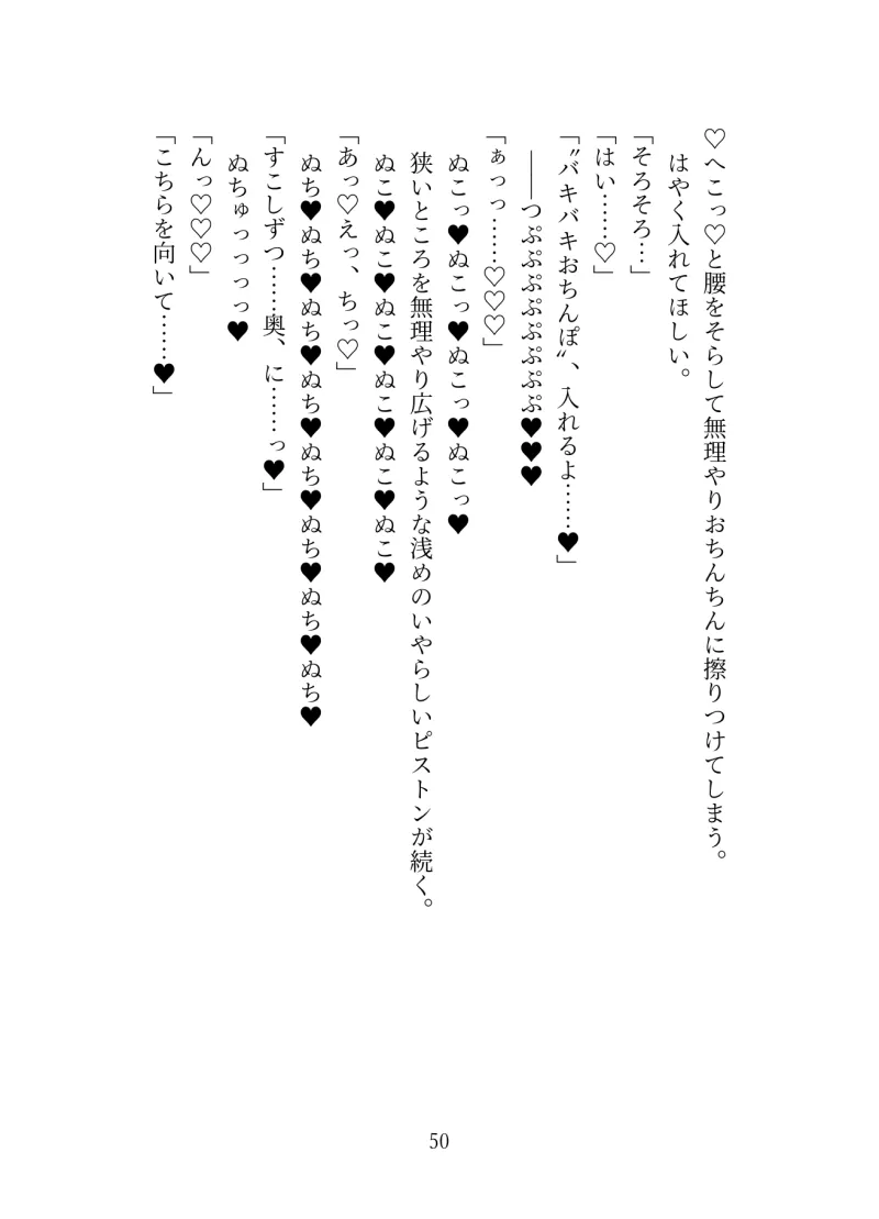 第六天魔王様から遣わされた波旬様は糸目オジなんですが宵々巨魔羅生目合いで癒していただいています