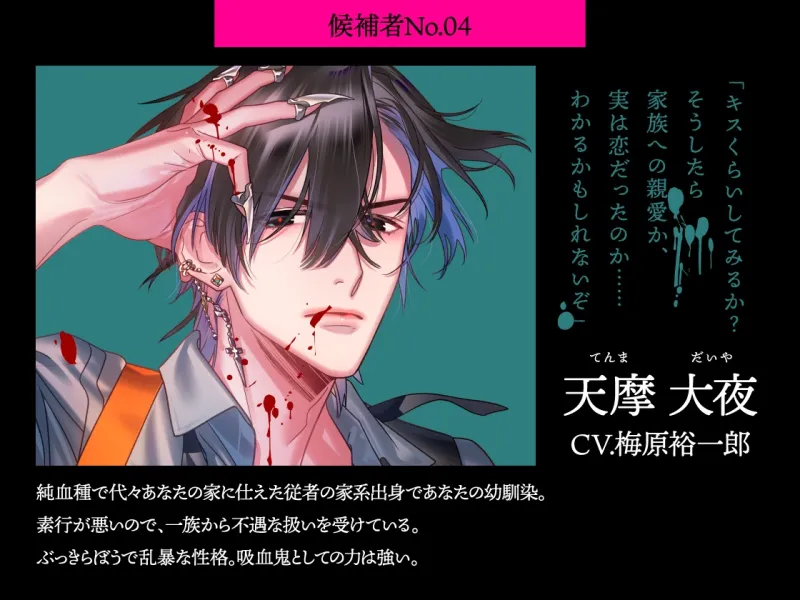 【CV.梅原裕一郎、島﨑信長、石川界人、熊谷健太郎】LILIUM CONVIVIUM(リリヴィヴィ)2nd Bloody Christmas