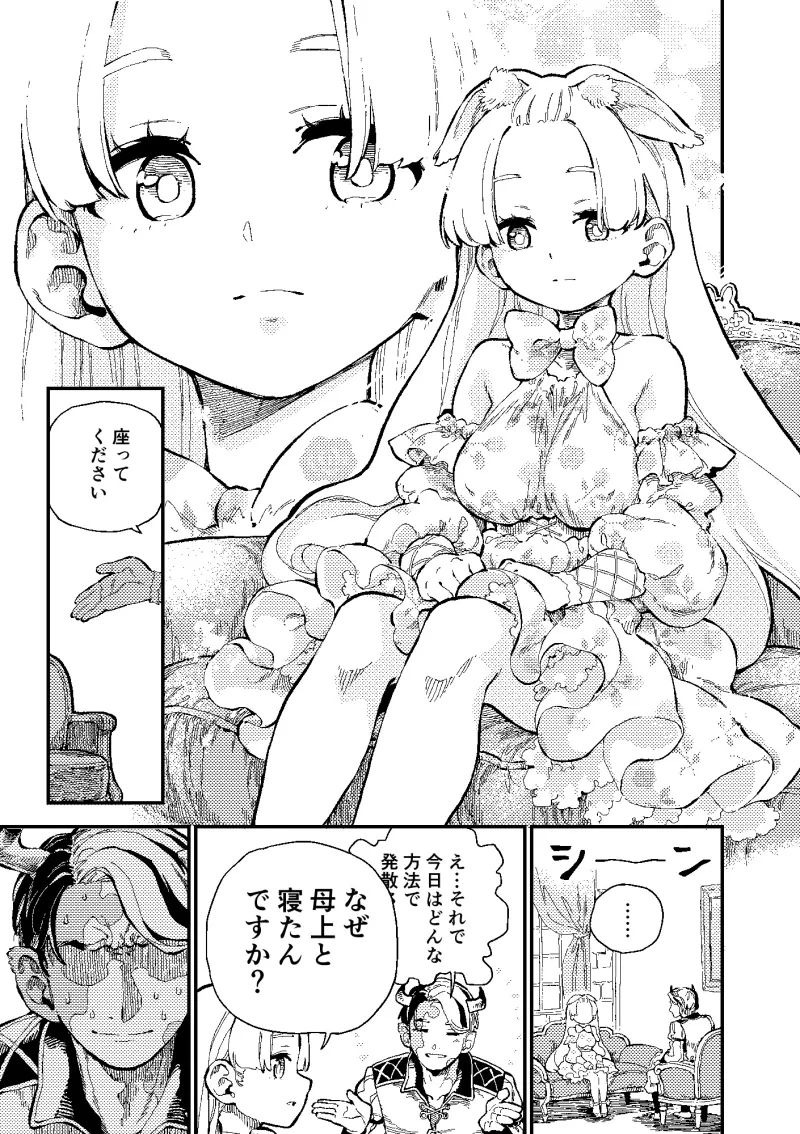 MIMIKA(3)