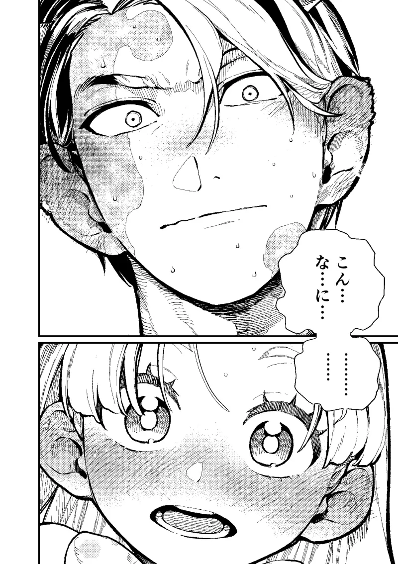 MIMIKA(3)