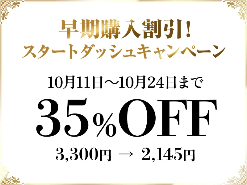 役目を終えた転生聖女は守護の愛に溺れる 3巻パック