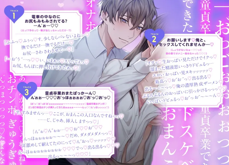 本文説明画像