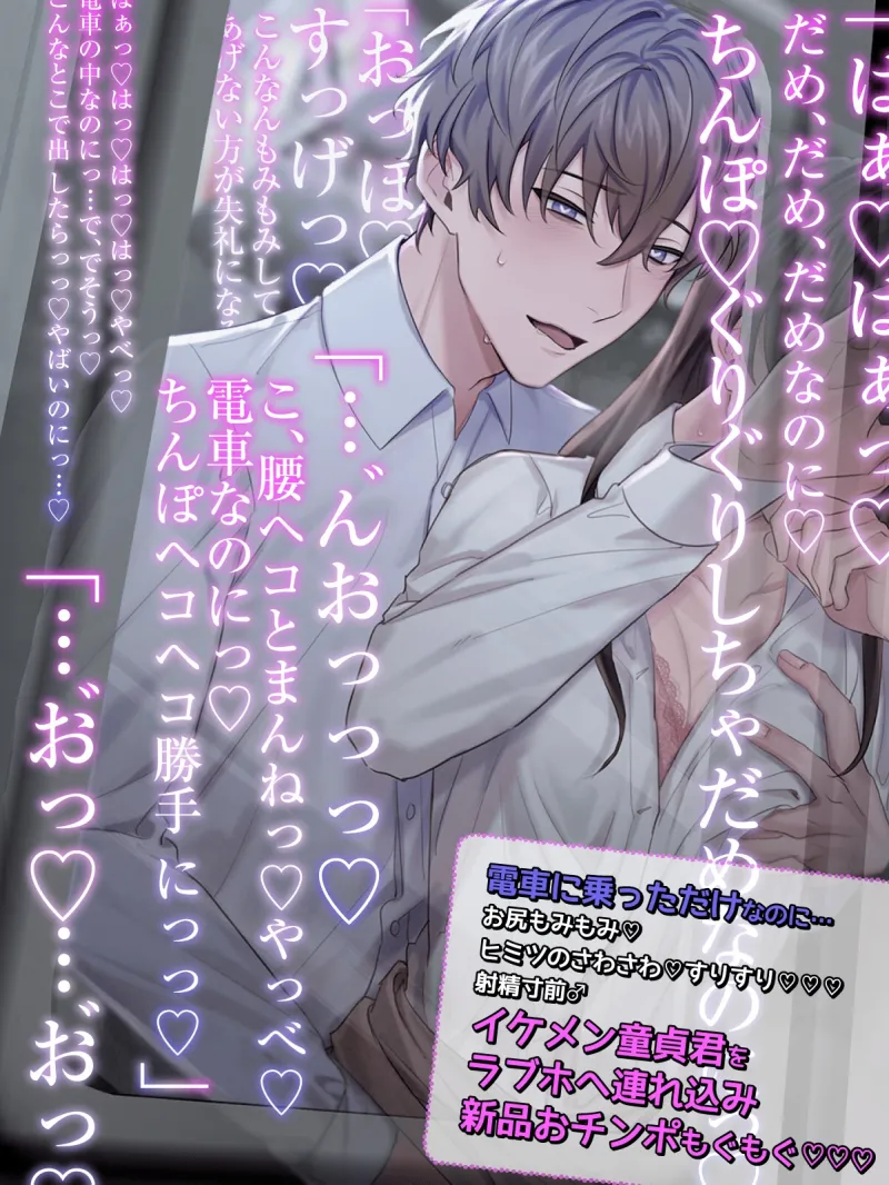 本文説明画像