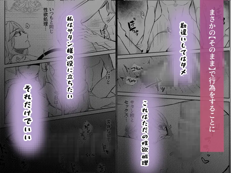 笑わない夢魔は今日も夢を見る