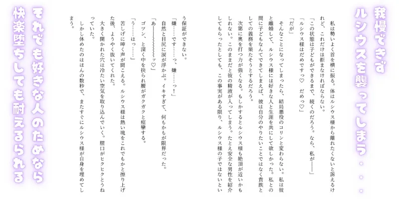 身籠もるまで発情してしまう体になったら、契約婚なのに溺愛監禁されました