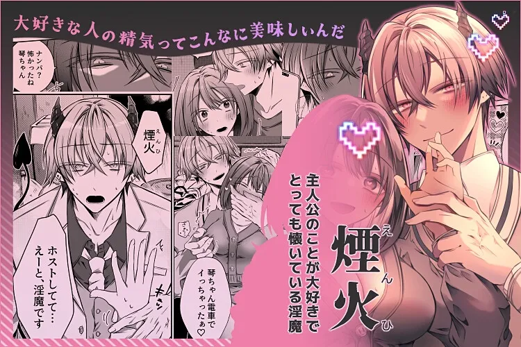 本文説明画像