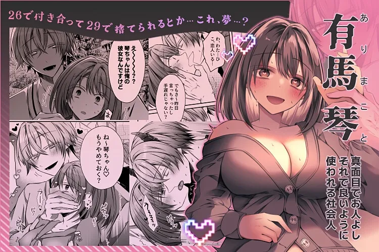 本文説明画像