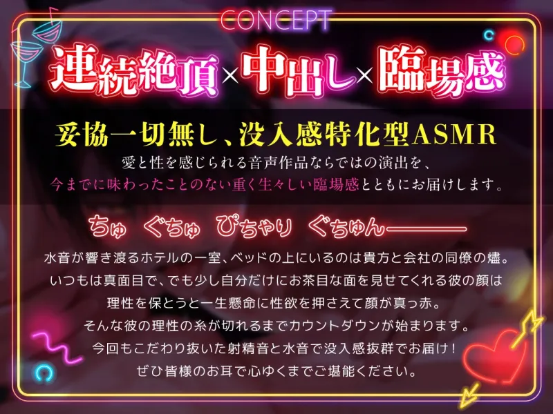 【ねっとり執着攻め】酔った勢いで好きピが私の大好きなシチュボ通りにご奉仕絶倫責めをする話