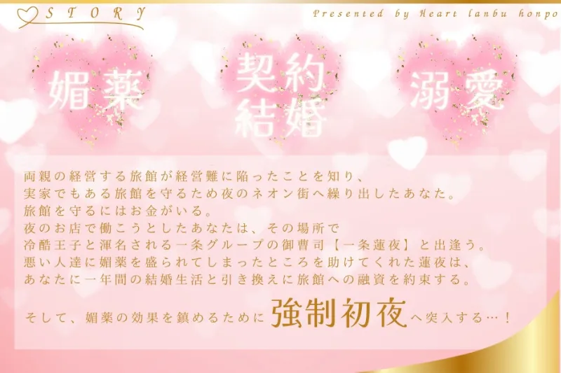 本文説明画像