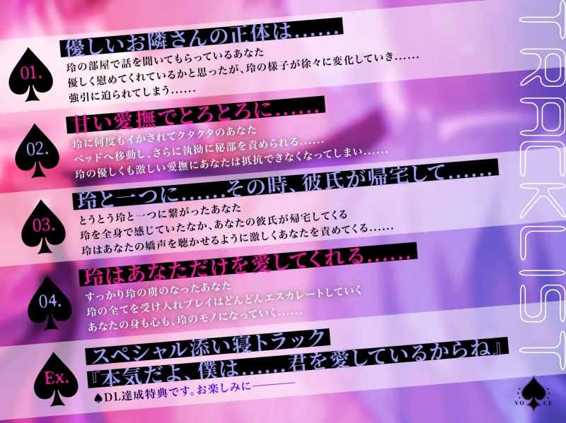 『彼氏より僕のちんこ選んでくれたってことで……いいよね』【隣人は絶倫巨根ストーカー♠潮吹き中出しNTR堕ち】