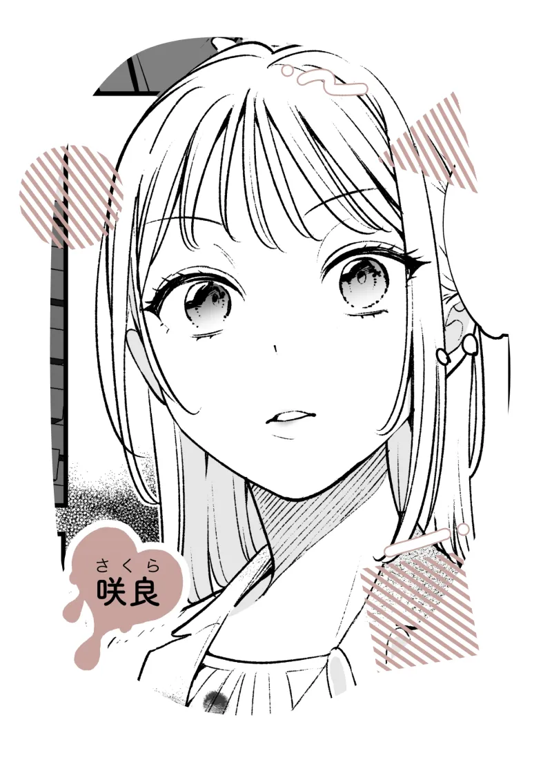 本文説明画像