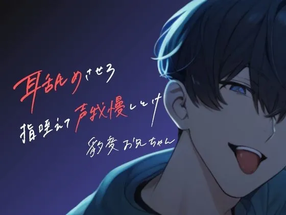 本文説明画像