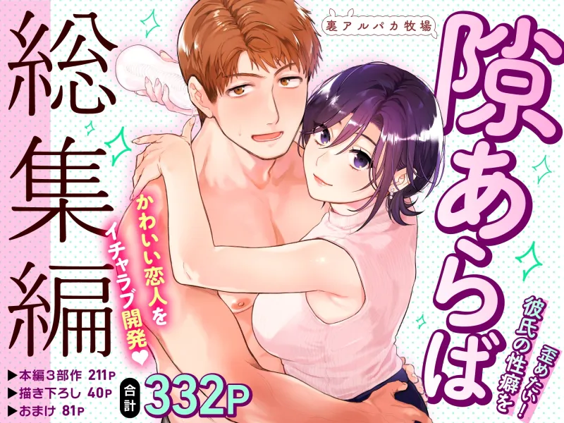 本文説明画像