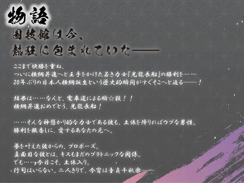 本文説明画像