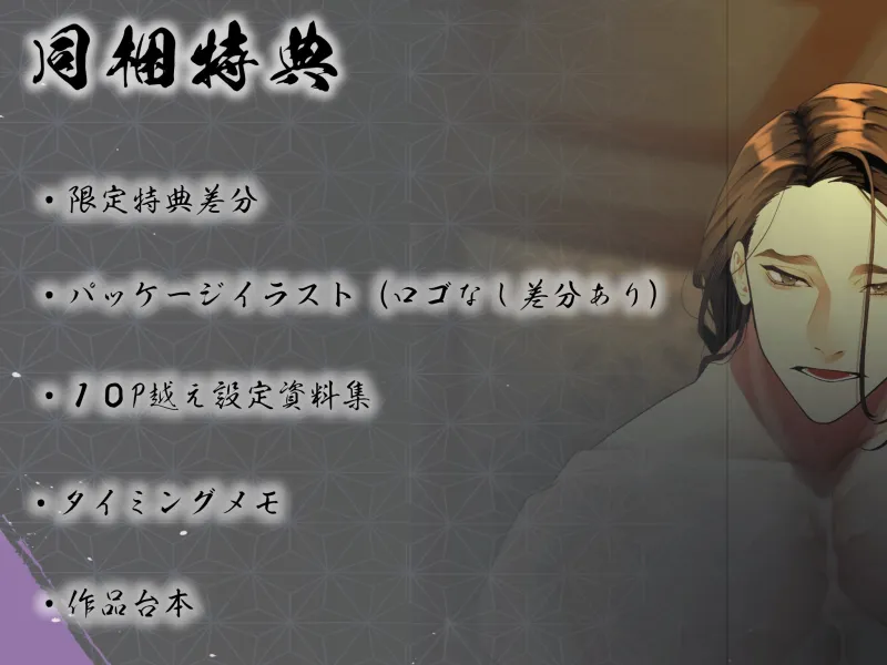 本文説明画像